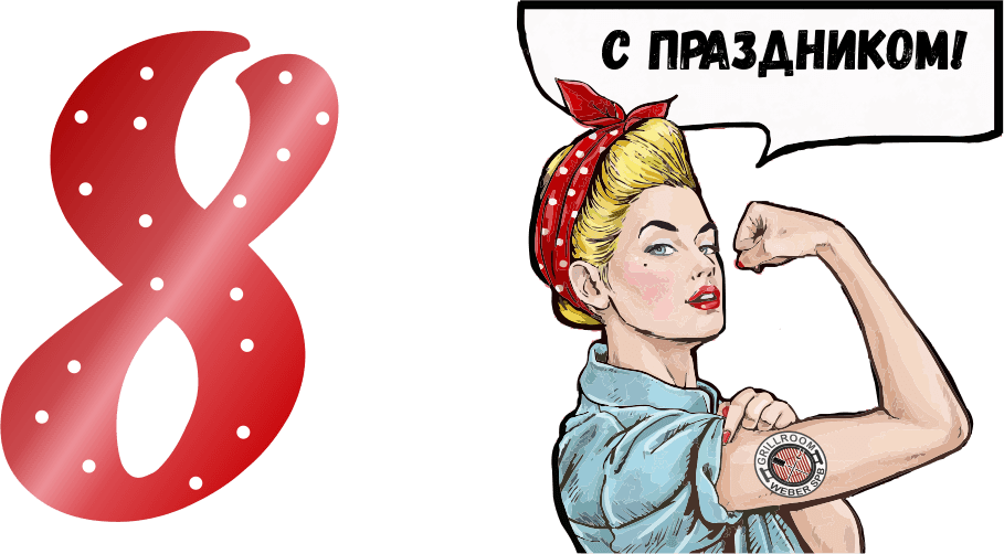 Режим Работы Магазинов В 8 Марта