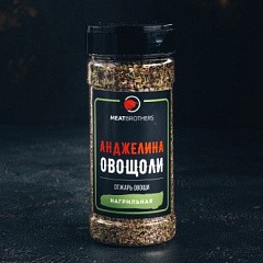 Смесь специй Meatbrothers "Анджелина Овощоли", 125 гр