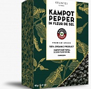 Кампотский перец в соли Kampot Fleur de Sel (ферментированный) FARMEX, 40 г