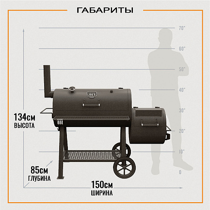 Коптильня Char-Broil Oklahoma Joe's Highland Offset