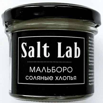 Соляные хлопья Мальборо Salt Lab 125 мл