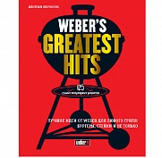 Книга "Weber’s Greatest Hits"