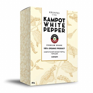 Кампотский белый перец горошек FARMEX, 40 г