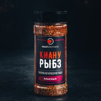 Смесь специй Meatbrothers "Киану Рыбз", 180 гр