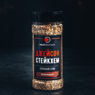 Смесь специй Meatbrothers "Джейсон Стейкхем", 125 гр