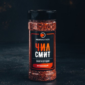 Смесь специй Meatbrothers "Чил Смит", 175 гр