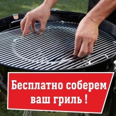 Сборка