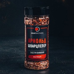 Смесь специй Meatbrothers "Арнольд Шварцпеппер", 190 гр
